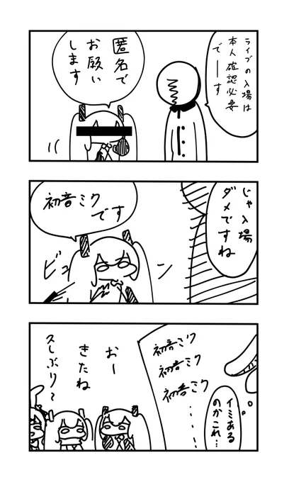おはよう投稿

同名 
