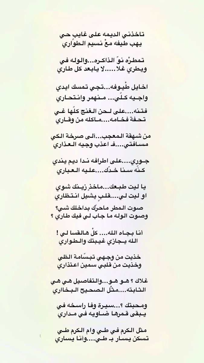 عبدالعزيز الهاني tweet media