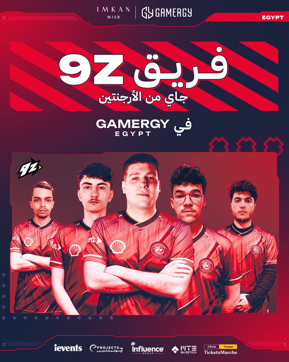 فريق الألعاب الإلكترونية القوي 9Z جايلكم من الأرجنتين فى GAMERGY EGYPT!
استعدوا لمنافسة عالمية ومواهب استثنائية في أكبر فعالياتنا.
مستنينكم في البروج من IMKAN MISR من 30 يناير لـ 1 فبراير!
وتقدر تحجز تذكرتك من هنا :gamergyegypt.com   
#GAMERGYGlobal #GAMERGYEgypt #GAMERGY