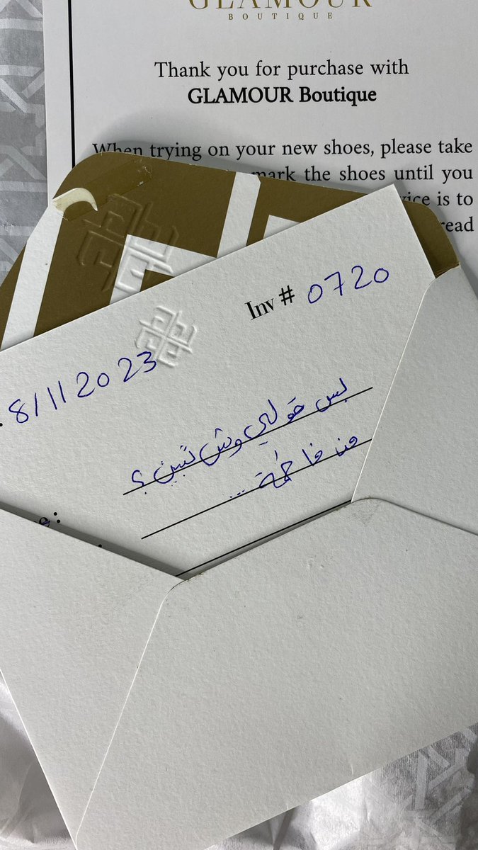 « شؤونٌ
صغيرة »