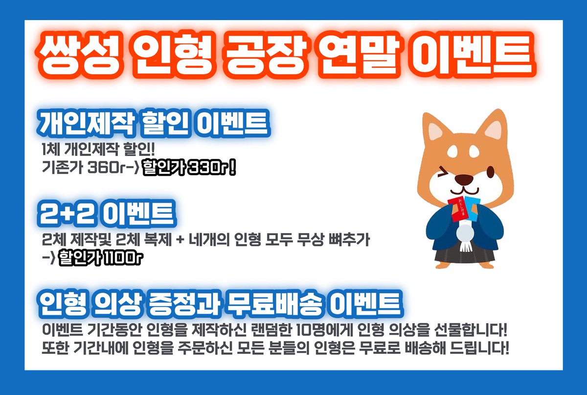 쌍성 인형 공장 tweet media