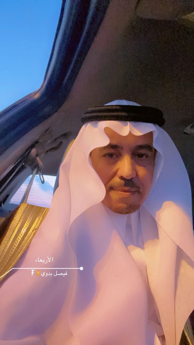 بسم الله الرحمن الرحيم
إلى الأستاذ الفاضل: فيصل بدوي
السلام عليكم ورحمة الله وبركاته،
نرفع إليكم أسمى آيات الشكر والعرفان على جهودكم المباركة في إنشاء  متحف مبادراتكم  الإنسانية ، الذي أصبح نافذة تعكس القيم الإنسانية الجليلة والتاريخ العريق التي حملتها انت وأسرتكم المباركة. لقد