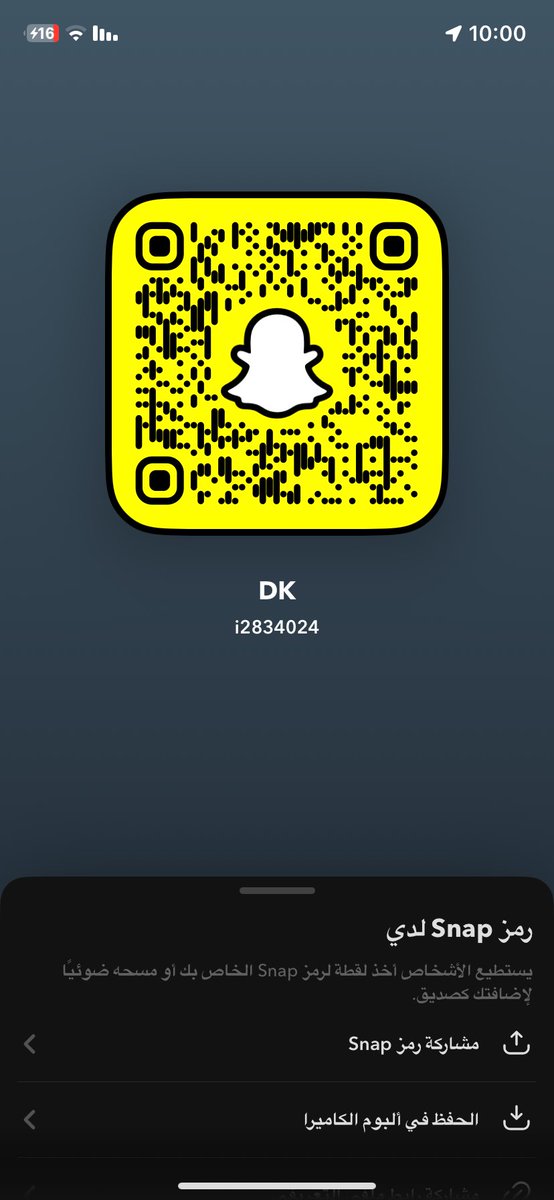 مبادل وتشوف نفسك ناعم تعال