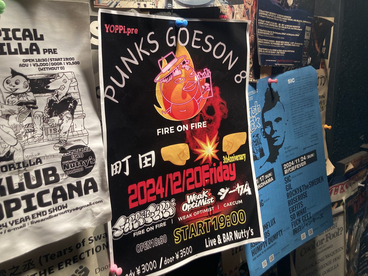 Nutty_s's tweet photo. ⭕️今夜・2024.12.20(金)町田 #ナッティーズ
『yoppi pre 町田PUNKsGOESON vol.8』
✔️イベ詳細👉https://t.co/eR9ZyDAjt5
OPEN 18:30/START 19:00
ADV:¥3,000/DOOR:¥3,500(共に1D別/¥600)
-ACT-
#FIREONFIRE
#WeaKOptiMist
#CAECUM
#町田剛三
#ごーぞう https://t.co/FR6EuBeKgs