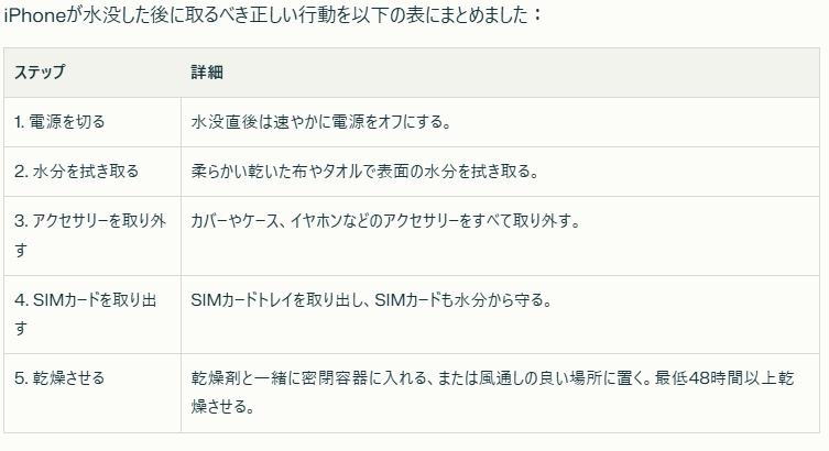 キラ｜iPhoneソムリエ tweet media