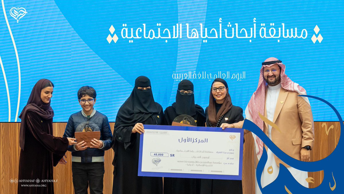 Fatimah Alowais 𝜗ৎ tweet media