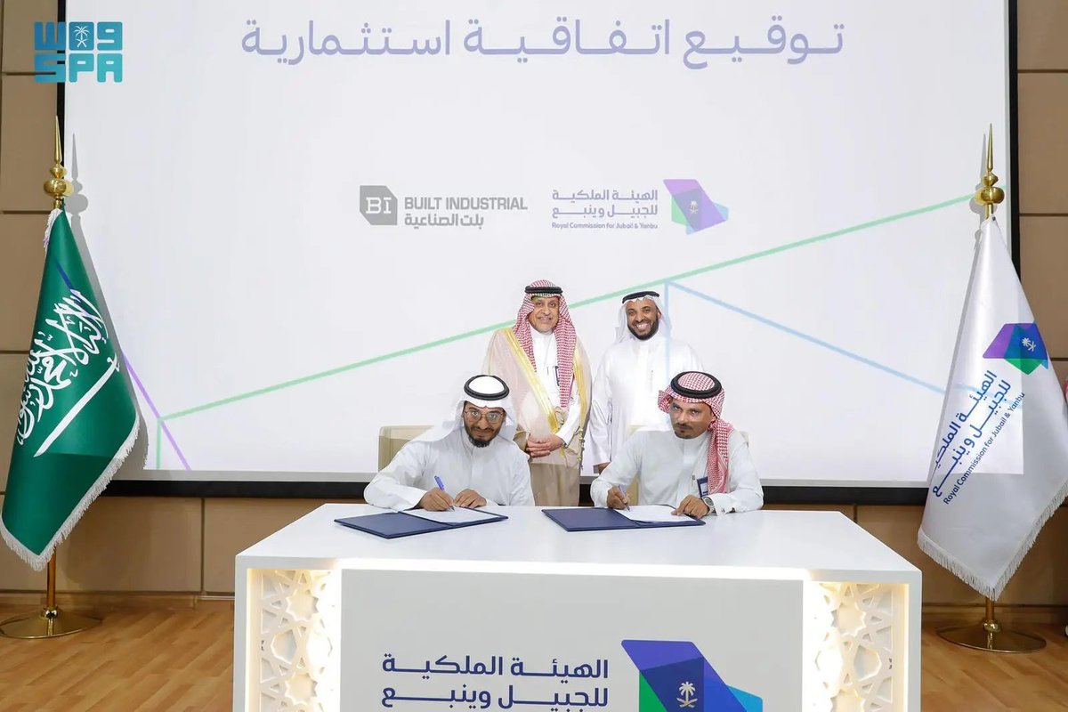 SPAeconomic's tweet photo. مدينة جازان للصناعات الأساسية والتحويلية توقّع حزمة من الاتفاقيات ومذكرات التفاهم بقيمة جاوزت الـ "مليار ريال".
https://t.co/zJvGK4FMQ7
#واس_اقتصادي https://t.co/7RCxjRlnIm
