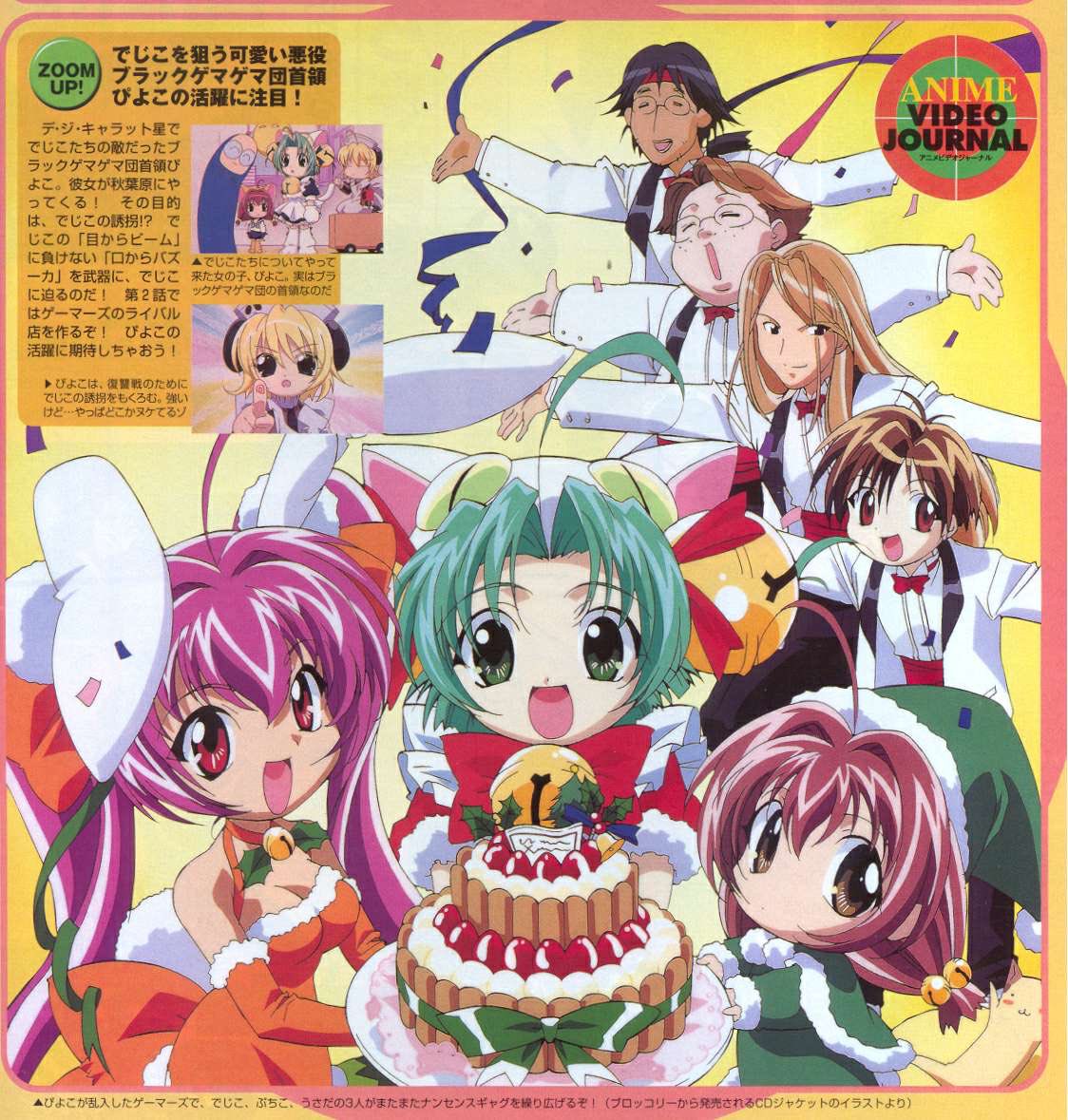 _di_gi_charat_'s tweet photo. feel stupid for not really posting more christmas stuff cause thats like a big thing with di gi charat https://t.co/EcZFtGzHDM