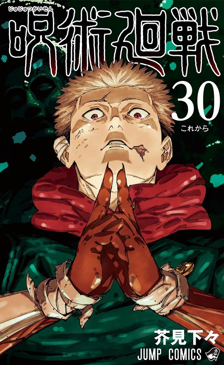 caspoppyy's tweet photo. • jujutsu kaisen 30

★★★★☆̸ https://t.co/7dsg4ZODTB
