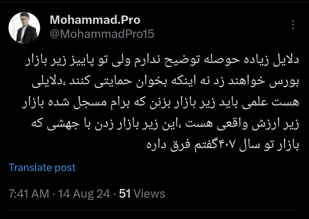 ما گفته بودیم و دینمون را ادا کرده بودیم ،از همینجا باز سلامی میدم به دلار 85هزار تومن شب عید ،با نقطه تعادلی 70تومن طول سال