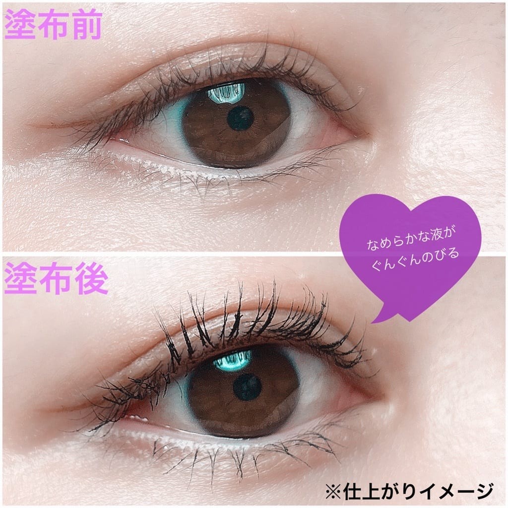 タルトレット チュービング マスカラ」 ビューティコンサルタントの