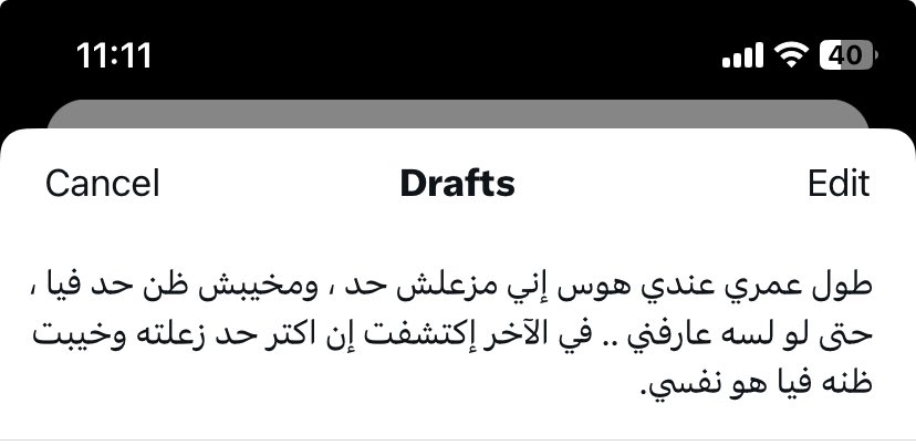 Ahmed Alnagdy (@ahmedalnagdy18) on Twitter photo 