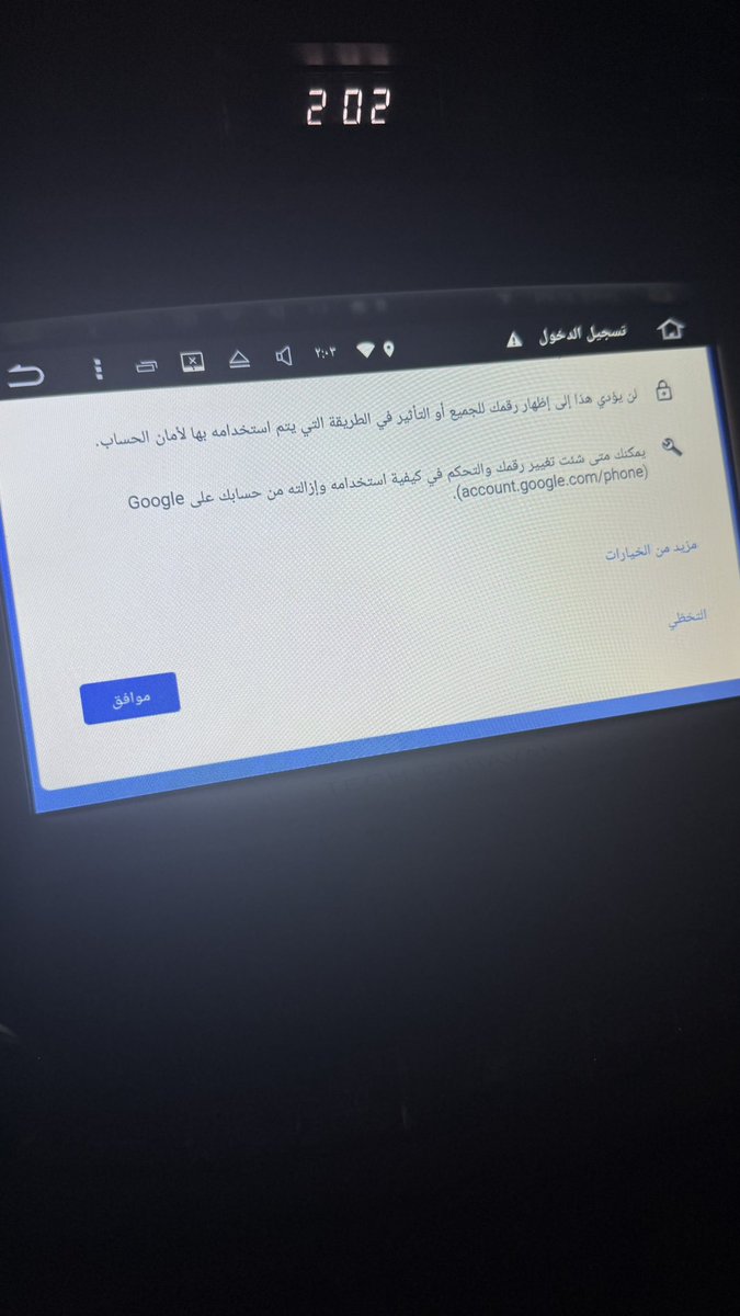 د.مريض tweet media