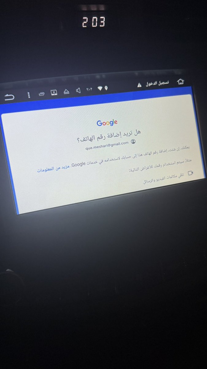 د.مريض tweet media