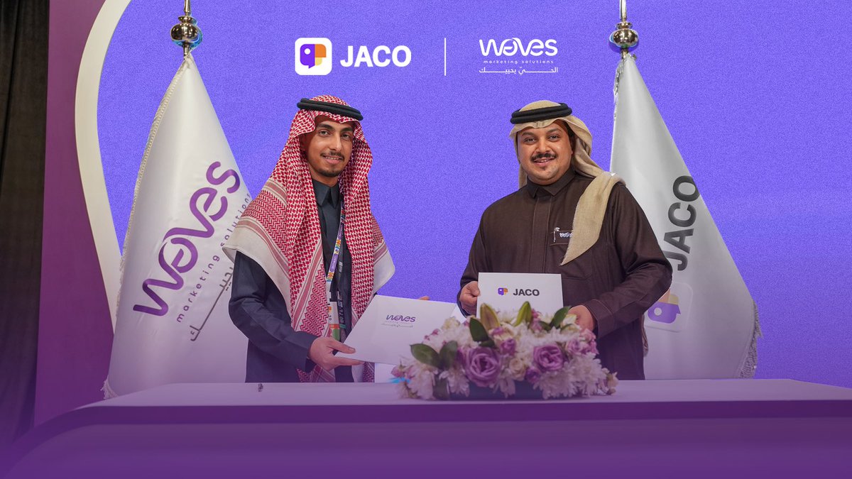 وقعت شركة ويفز للحلول التسويقية ممثلة بالرئيس التنفيذي أ. فهد السعير، مذكرة تفاهم مع منصة جاكو ممثلة بالأستاذ لؤي الدوسري على هامش #ملتقى_صناع_التأثير؛ وذلك بهدف دعم صُنّاع المحتوى في القطاعات الحيوية.
-