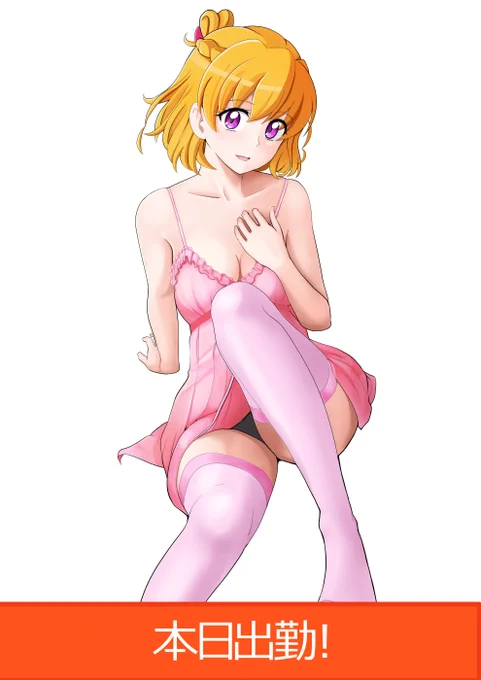 だいすきだよ 