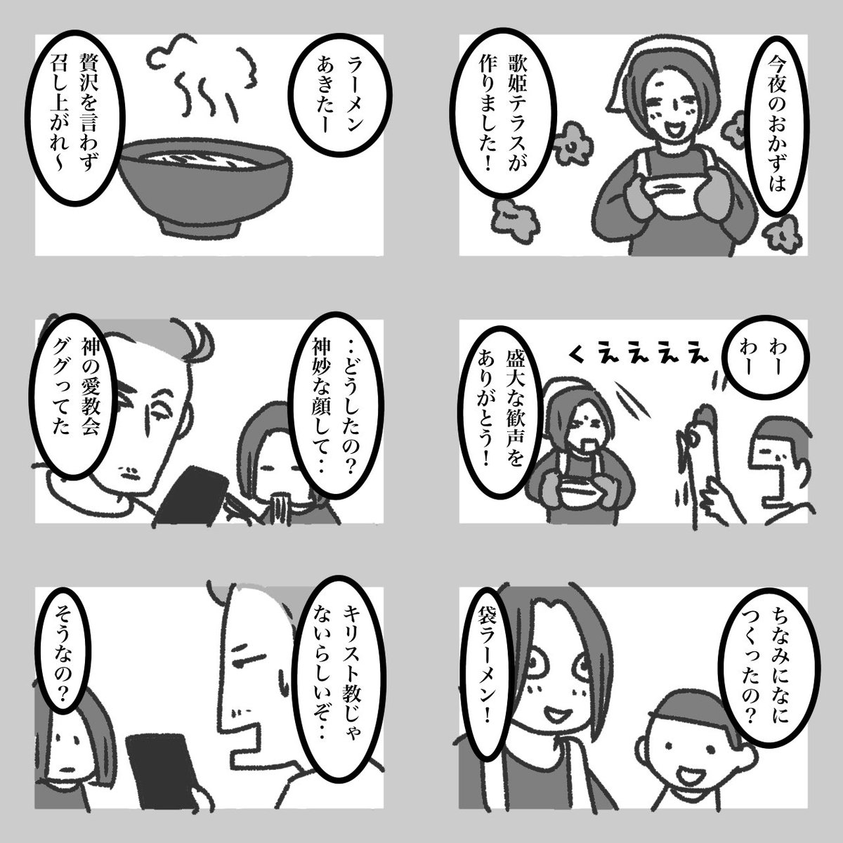 モーニングポスト 35 