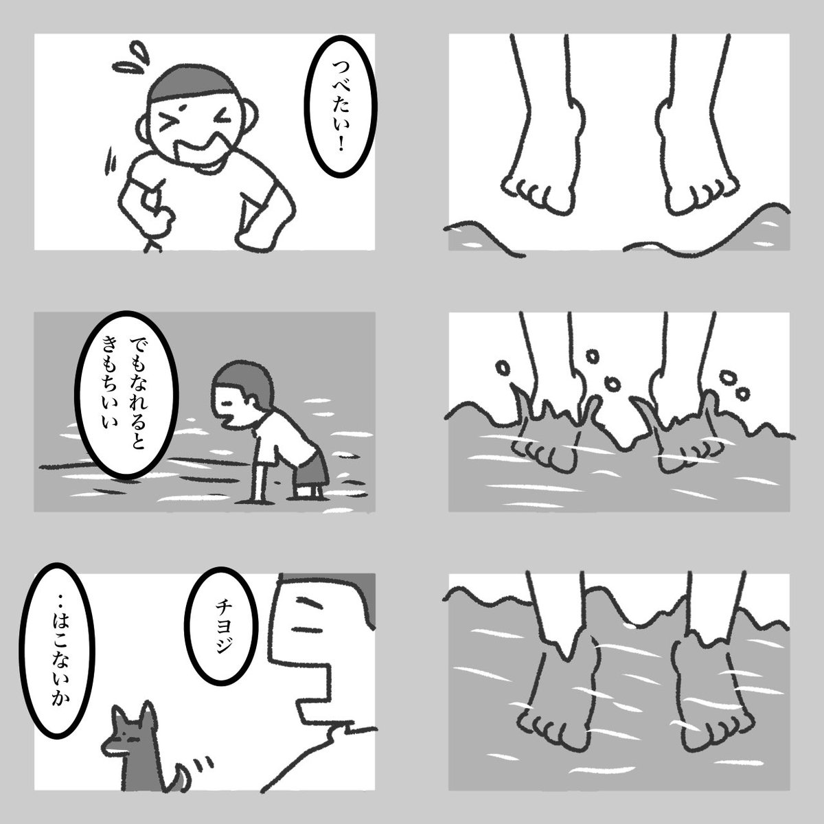 モーニングポスト 35 