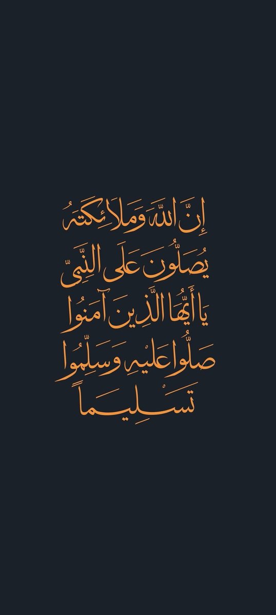 aia5555555's tweet photo. صَلُّوا على من بكى شوقًا لرؤيتِنّا صلو على من يٌنادي يوم القيامة أٌمتي أٌمتي  ..

اللهم صلًّ وسلم وبارك على نبينا محمد.❤️❤️

#مكه_الان
#ليلة_الجمعة
#يوم_الجمعة
#ساعة_الاستجابه 
#صلوا_على_الحبيب_محمد_ﷺ https://t.co/9GmqWGu1JT
