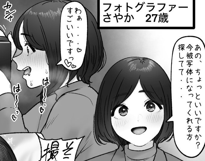 一枚追加しました🙇🏻‍♂️
pixivFANBOXで12月の色々置き場を公開しました! https://t.co/1cCMzdHlga 