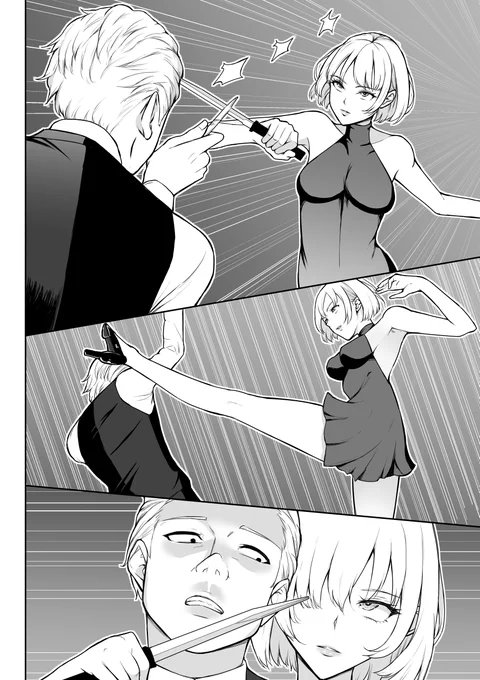 このあと悪党に敗北し、何度もイカされちゃうアサシンちゃん🤭💕 