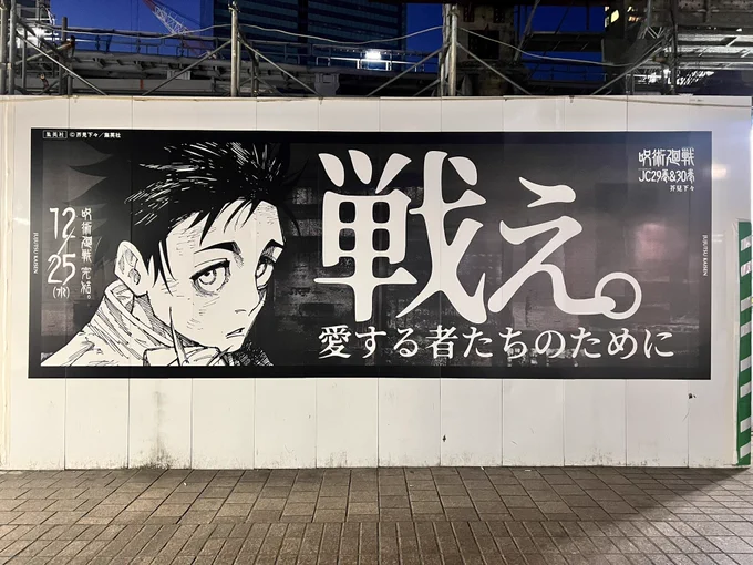 始発‼️ 