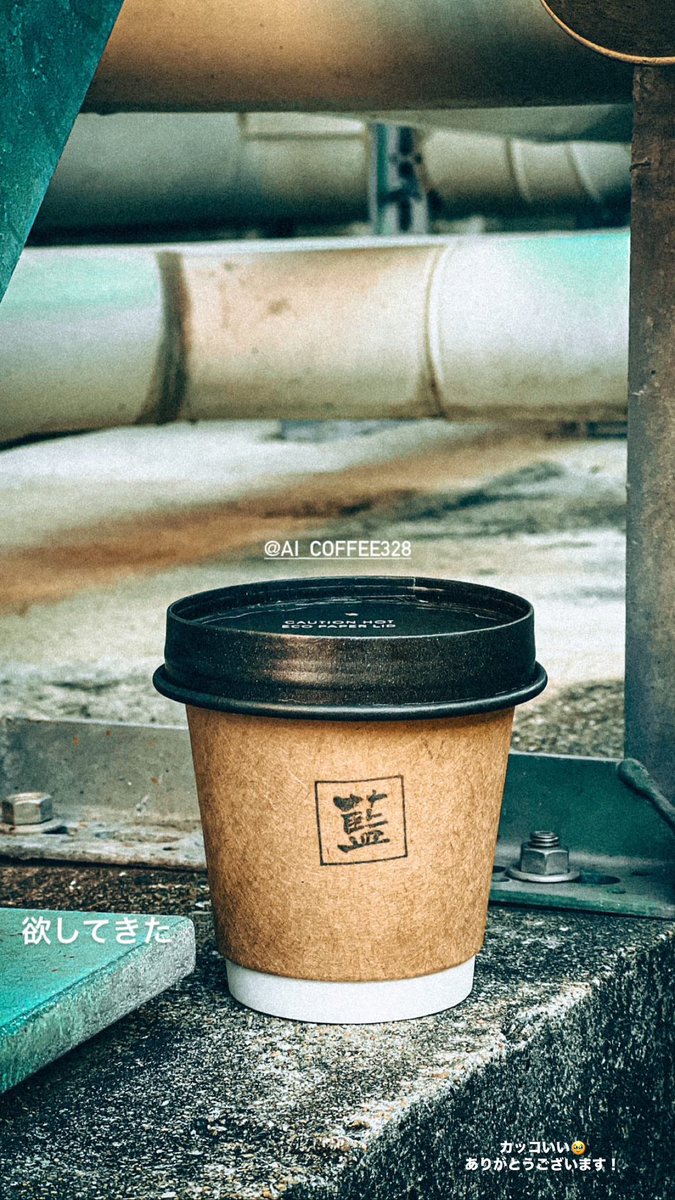 ai_coffee328's tweet photo. お客様が撮ってくださった写真☕️ https://t.co/a3StYkm0Qz