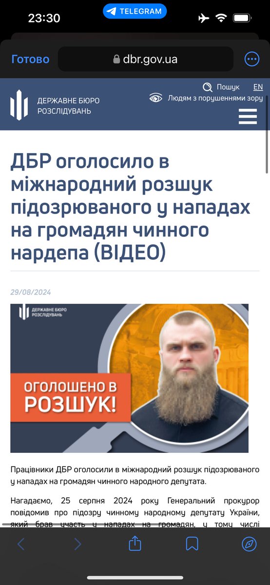 BohdanKrotevych's tweet photo. Дбр 29/08/2024 пише що оголосило в міжнародний розшук цього клоуна.
Сьогодні 19.12.2024  клоун спокійно пересувається в районі  (London Coliseum, St Martin's Ln, London WC2N 4ES ), а в Інтерполі по ньому нічого.  

То як це працює? https://t.co/DEJdbwYmHO
