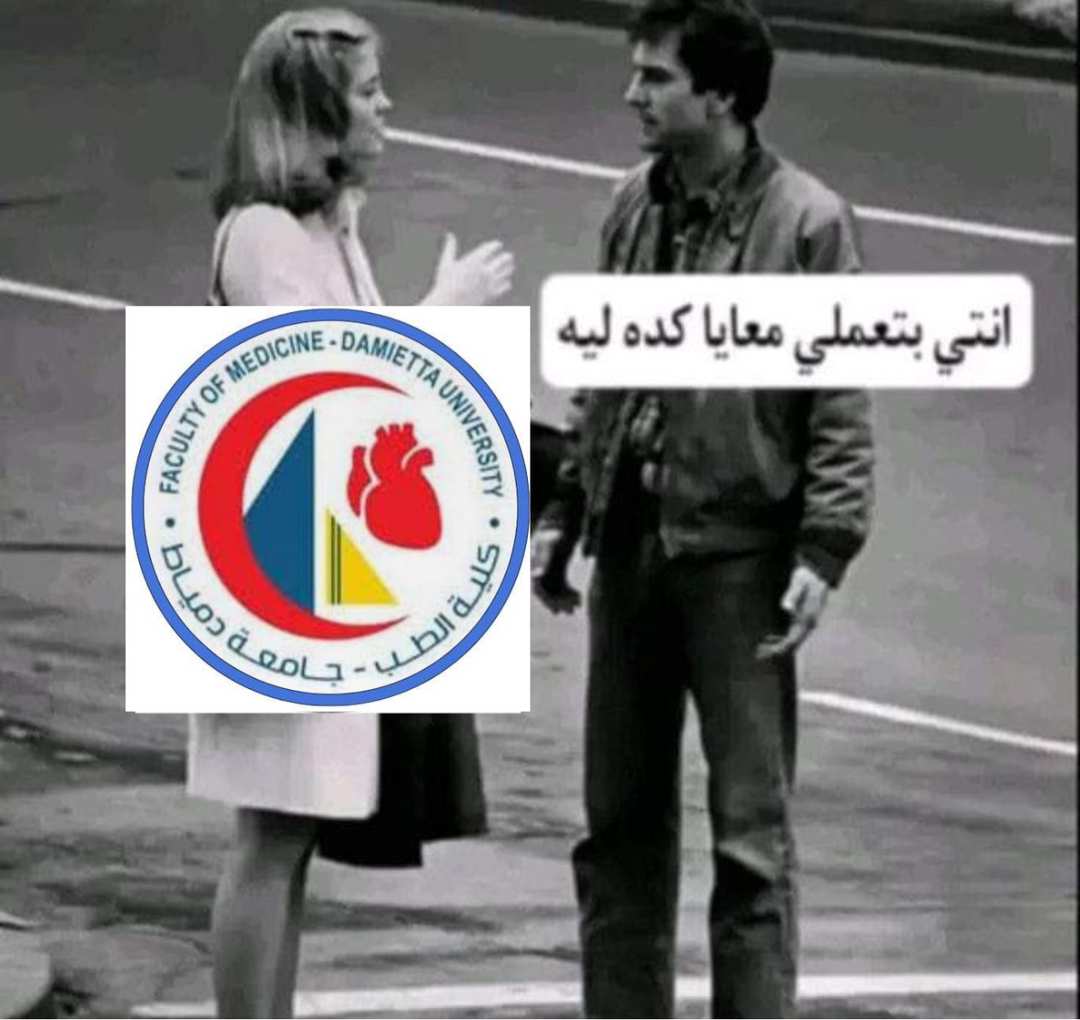 انا جضيت خلاص