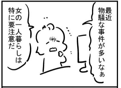 ブログ更新!「鍵の持ち方」https://t.co/SbQgGl6Rvn 