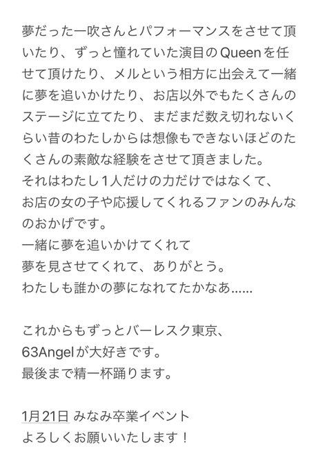 Twitterのコスプレ画像9