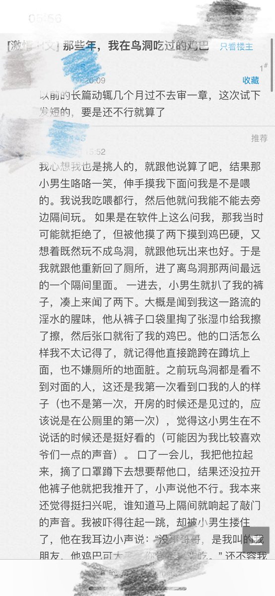 公用飛機杯 tweet media