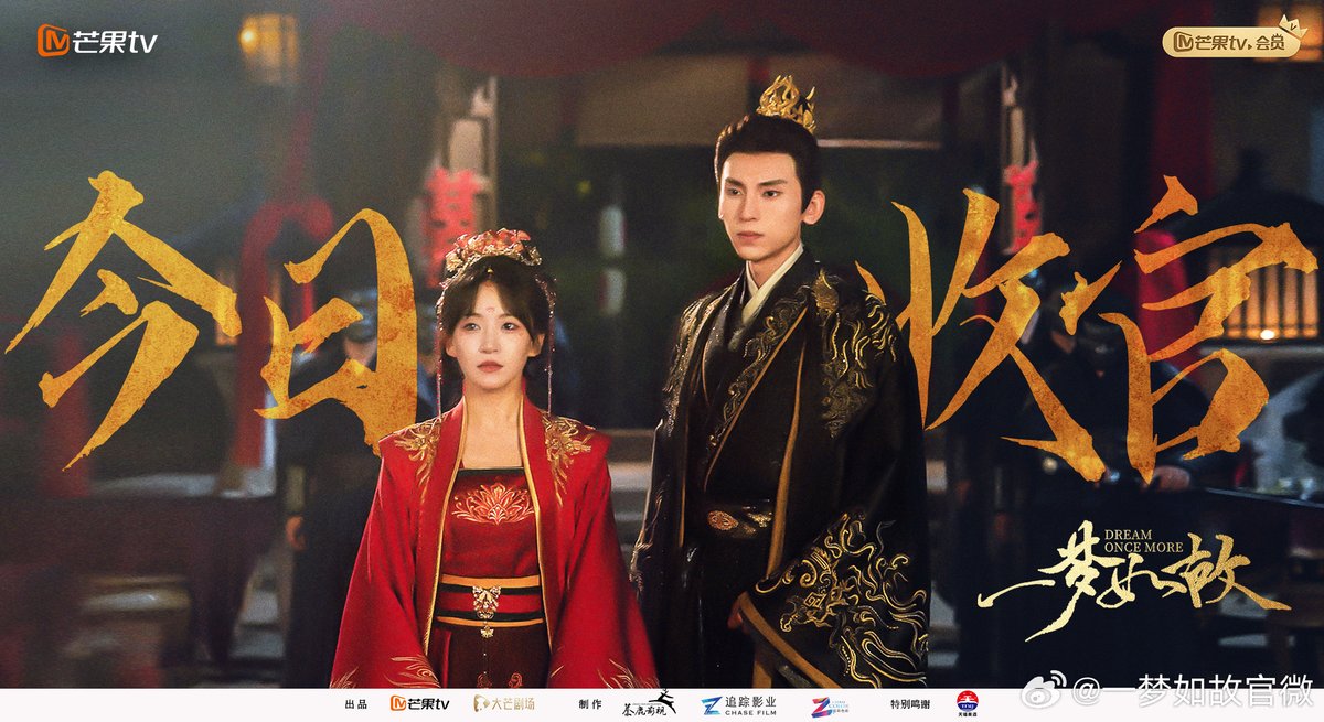 ChineseDrama.Info tweet media