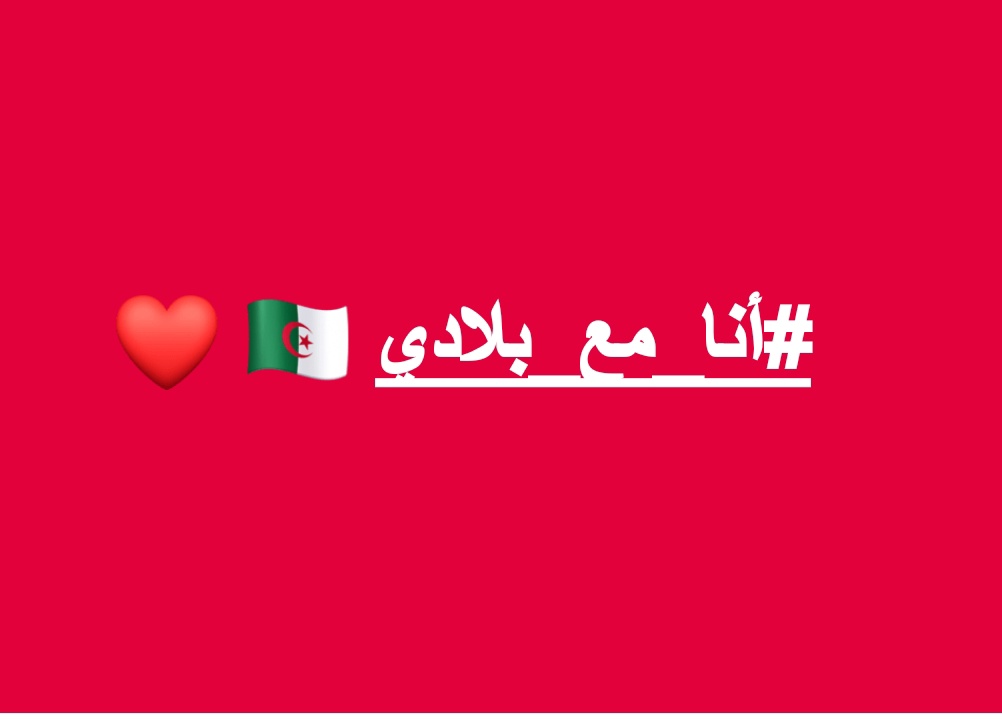rab23272's tweet photo. #أنا_مع_بلادي https://t.co/dCmifLSt4S