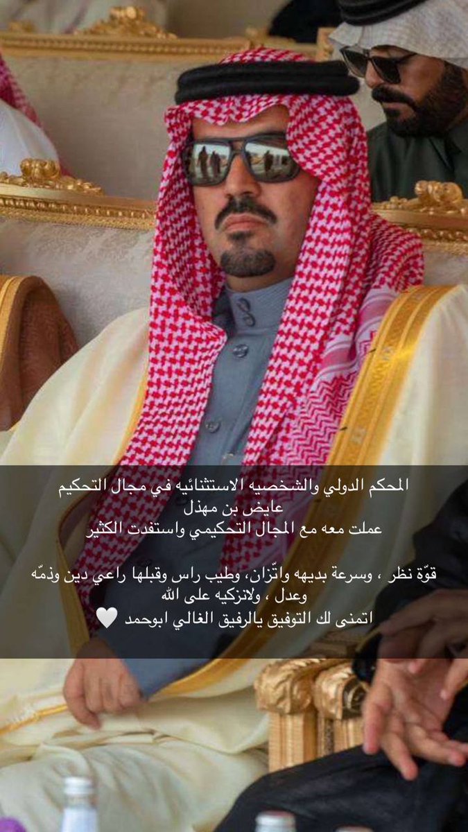 إستشارات في عالم الإبل (@apell_com) on Twitter photo  إستشارات في عالم الإبل (@apell_com) on Twitter photo