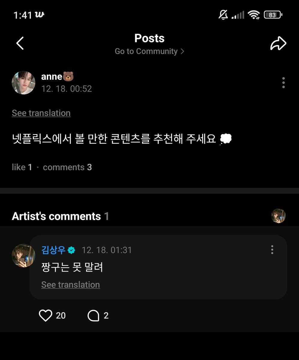 baintwt's tweet image. thanks woo 💕 ((even if it's not available in brazil