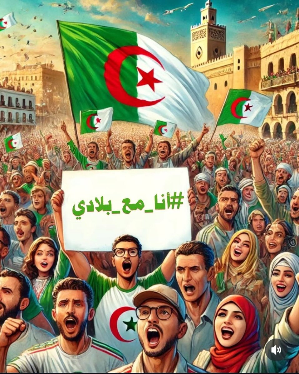 Ialgeria3's tweet photo. #أنا_مع_بلادي https://t.co/gZe7G4zqUL