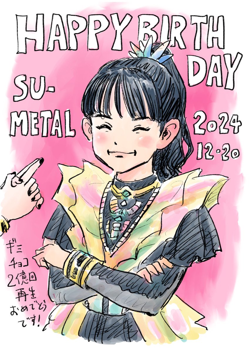 marosukemetal's tweet photo. おめでとうございます！
#SUMETAL生誕祭　#BABYMETAL https://t.co/tv6JP9ygzZ