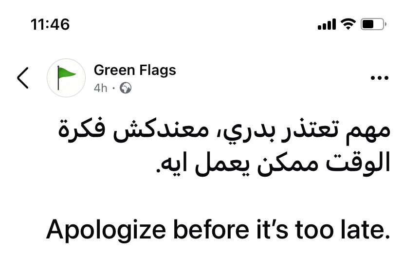 ديشـآأا ‏ (@moustafa_sha7at) on Twitter photo 