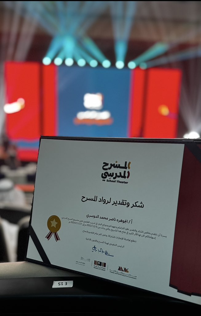 الجوهره ناصر الدوسري tweet media