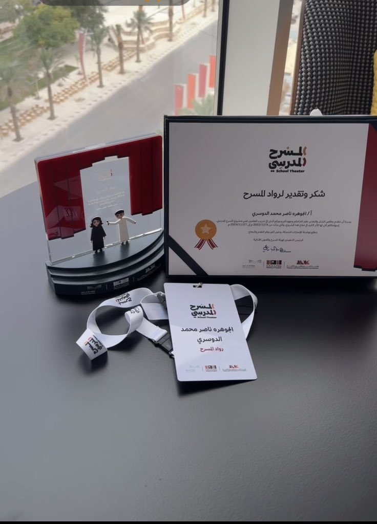 الجوهره ناصر الدوسري tweet media