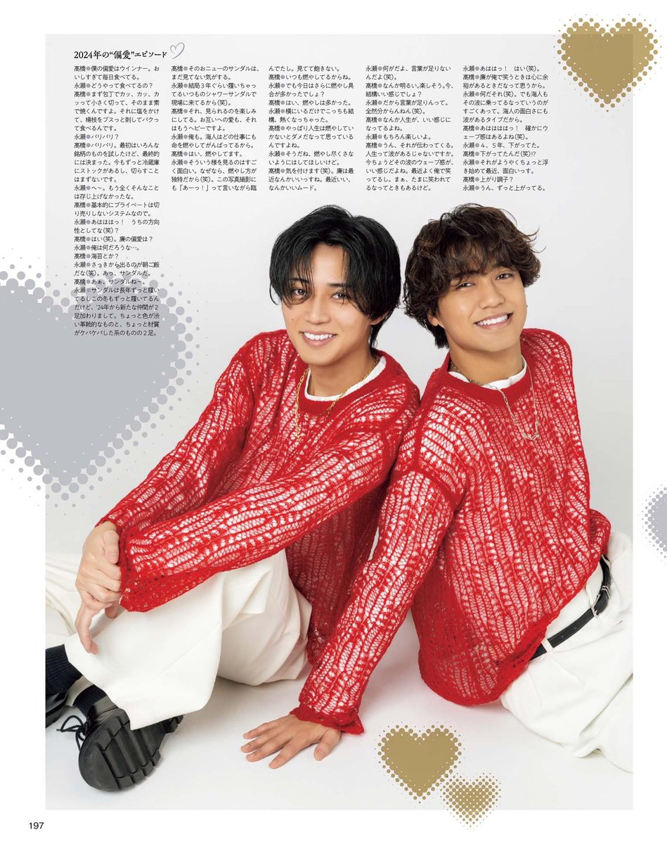 renrenokawa's tweet photo. 海人『お互いへの愛も、それはもうヘビーですよ。』
廉『俺も。』

れんかい尊すぎて死にそう🫠 https://t.co/jKZtB127Pp