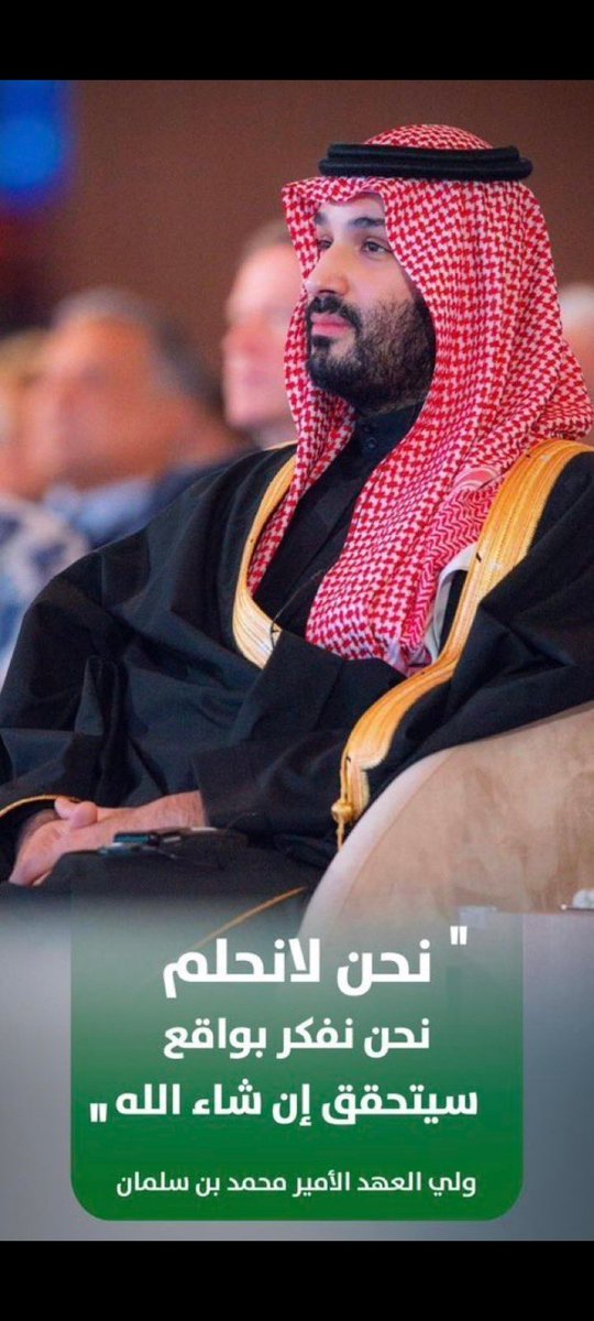 Anas_Ali99's tweet photo. الله يطول بعمرك #ليله_سقوط_محمد_بن_سلمان https://t.co/n4EJTZHlpk