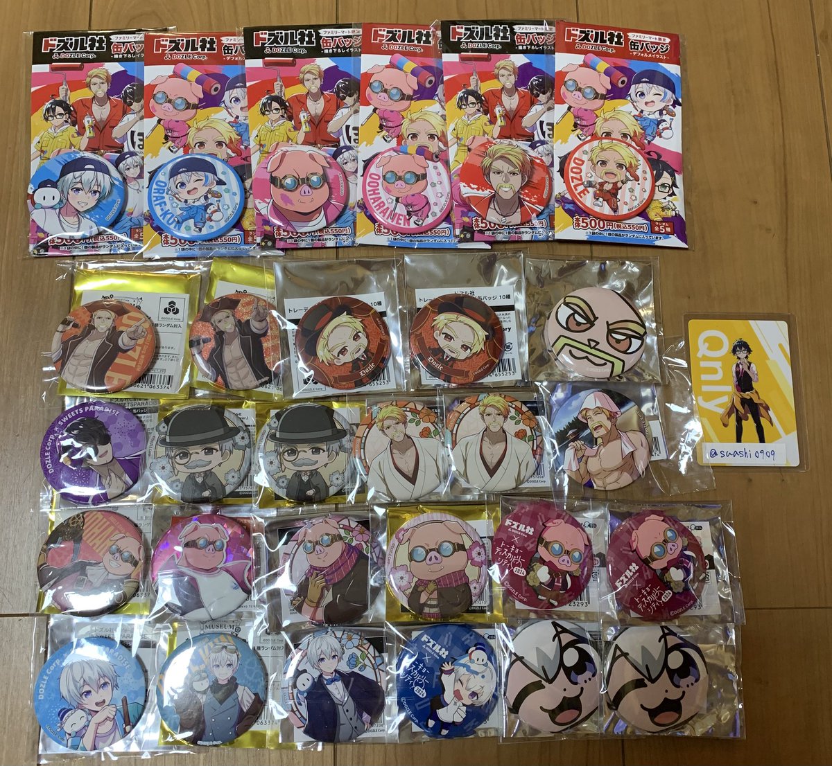おぐろ【お取引垢】 tweet media