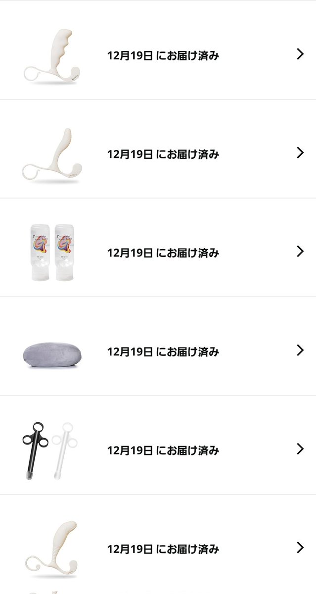 berry66612's tweet photo. @p952tA 全て到着しました！
休みが楽しみです笑 https://t.co/dshdjOGJ37