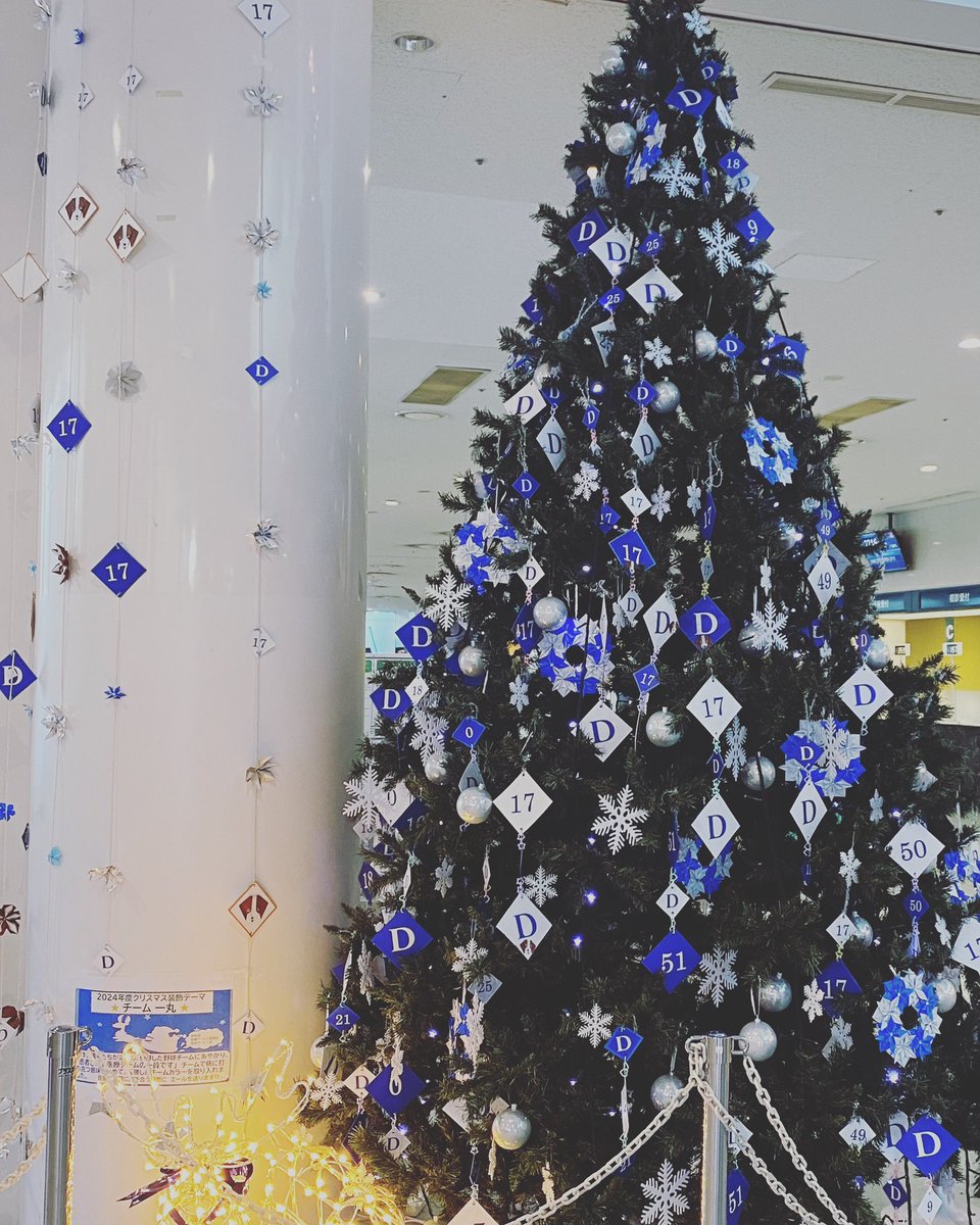 sohiching's tweet photo. 大学病院のクリスマスツリー、来年手術決定。
家族や職場には迷惑かけます。10日程の予定ですが
その間にボカロ勉強しよかな？なんて思ってます。 https://t.co/pfPxlR5ULS