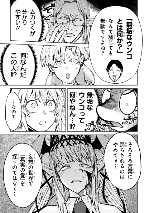 7/9 