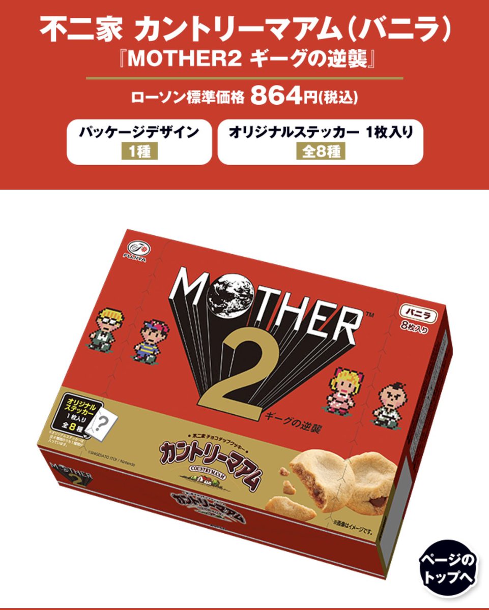 Jun Sakuma tweet media