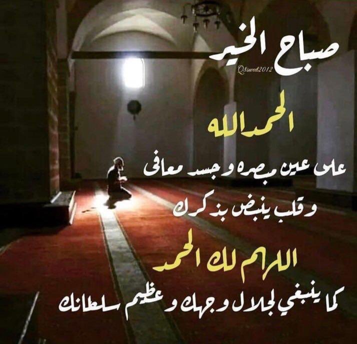 حماد الشمري tweet media