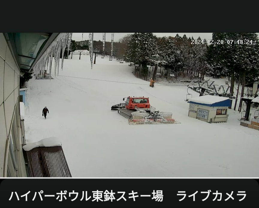 max_the_rider's tweet photo. 明日オープンもあながち嘘じゃなさそう
#OPENSEASON https://t.co/1WeU4JT6DO